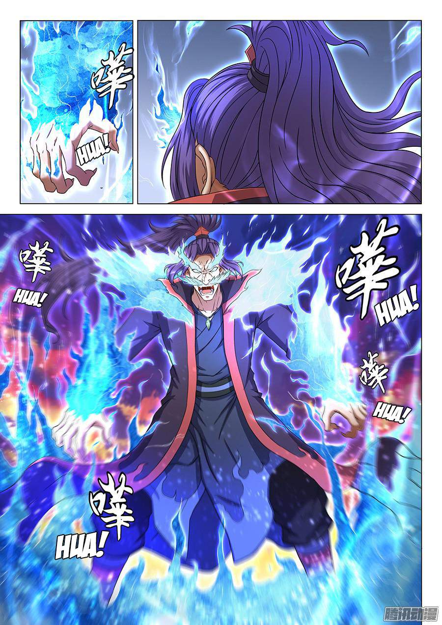 God of Martial Arts Chapter 42-2 - page 8