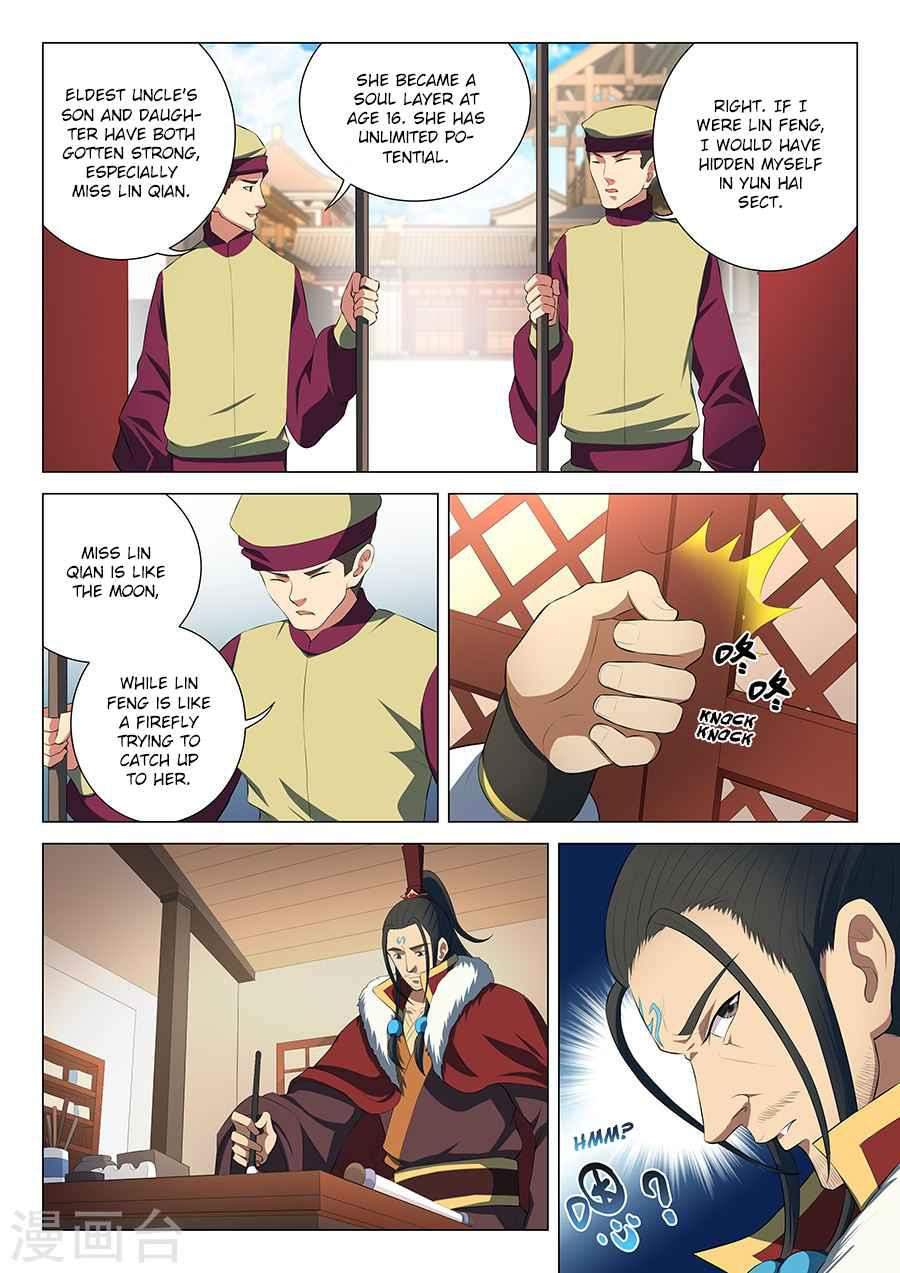 God of Martial Arts Chapter 16-2 - page 2