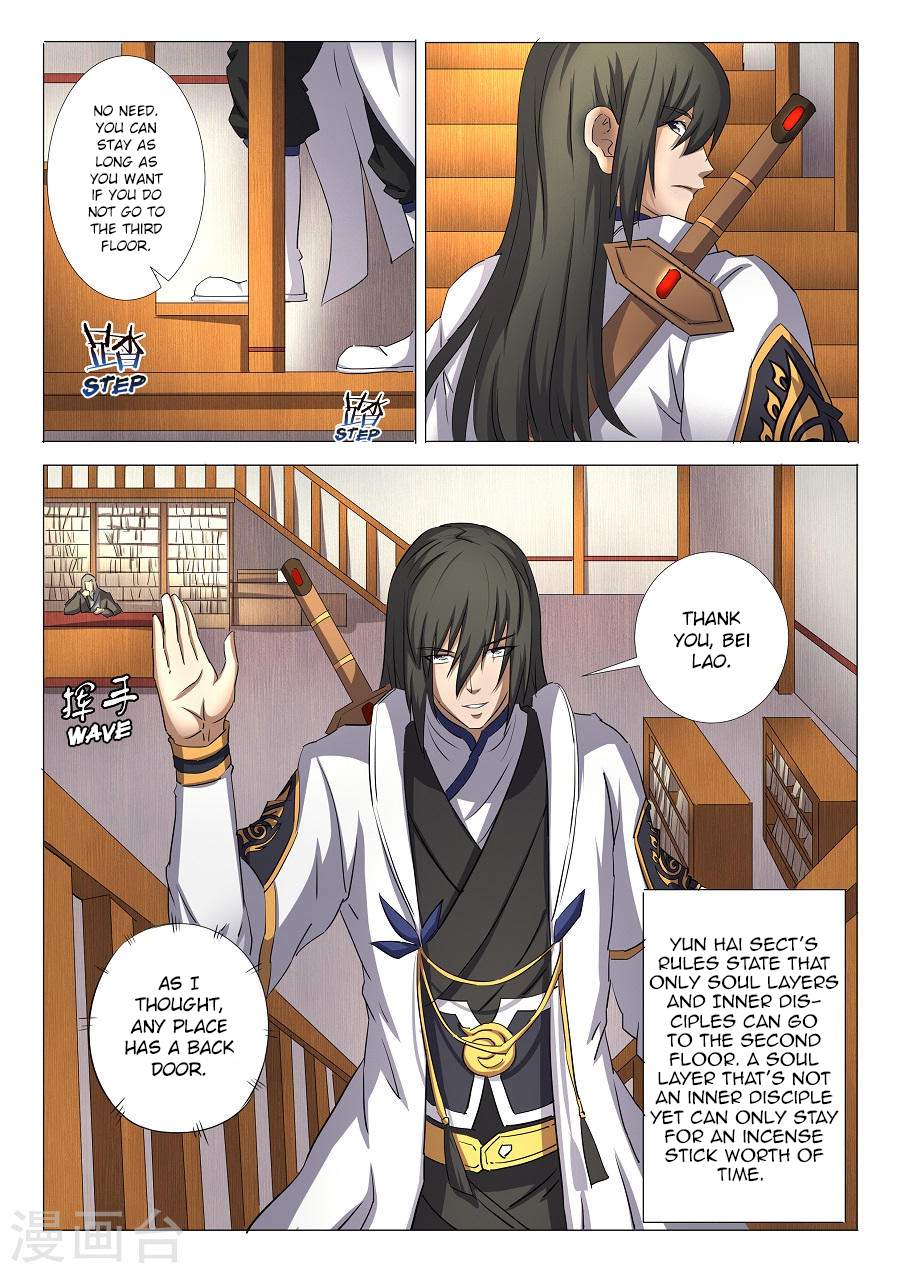 God of Martial Arts Chapter 29-1 - page 2