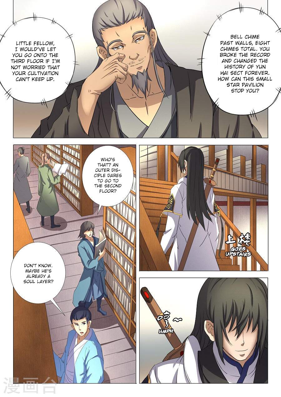 God of Martial Arts Chapter 29-1 - page 3