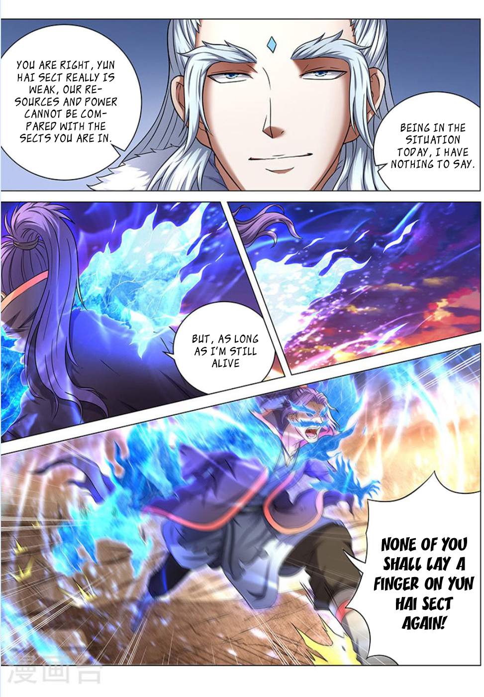 God of Martial Arts Chapter 42-3 - page 6