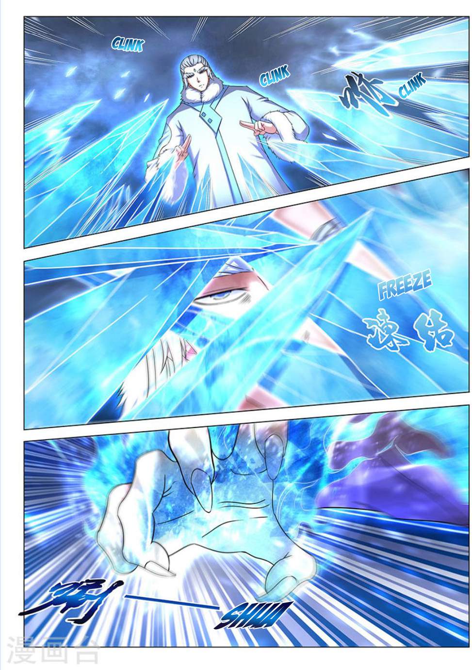 God of Martial Arts Chapter 42-3 - page 7