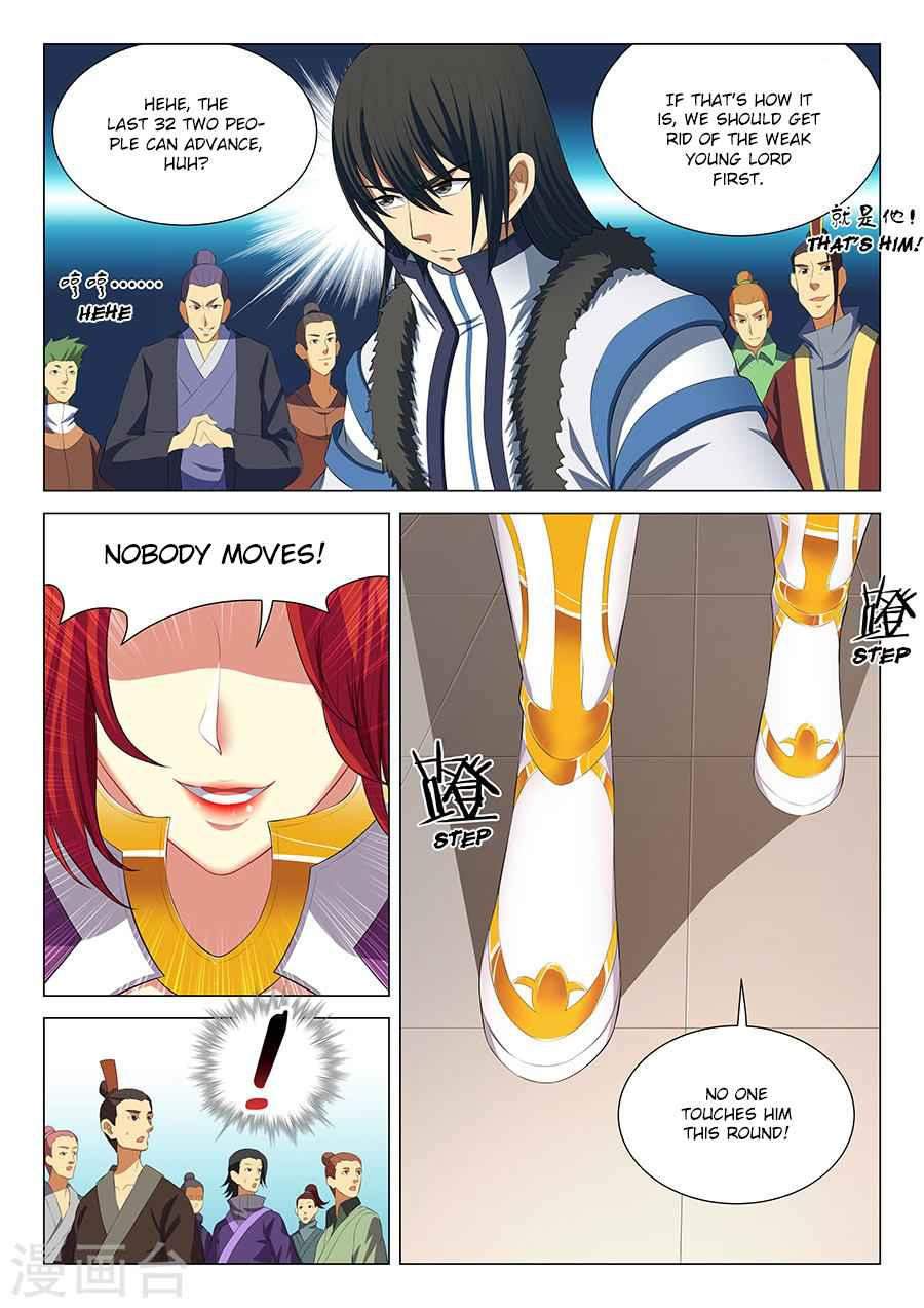 God of Martial Arts Chapter 16-3 - page 4