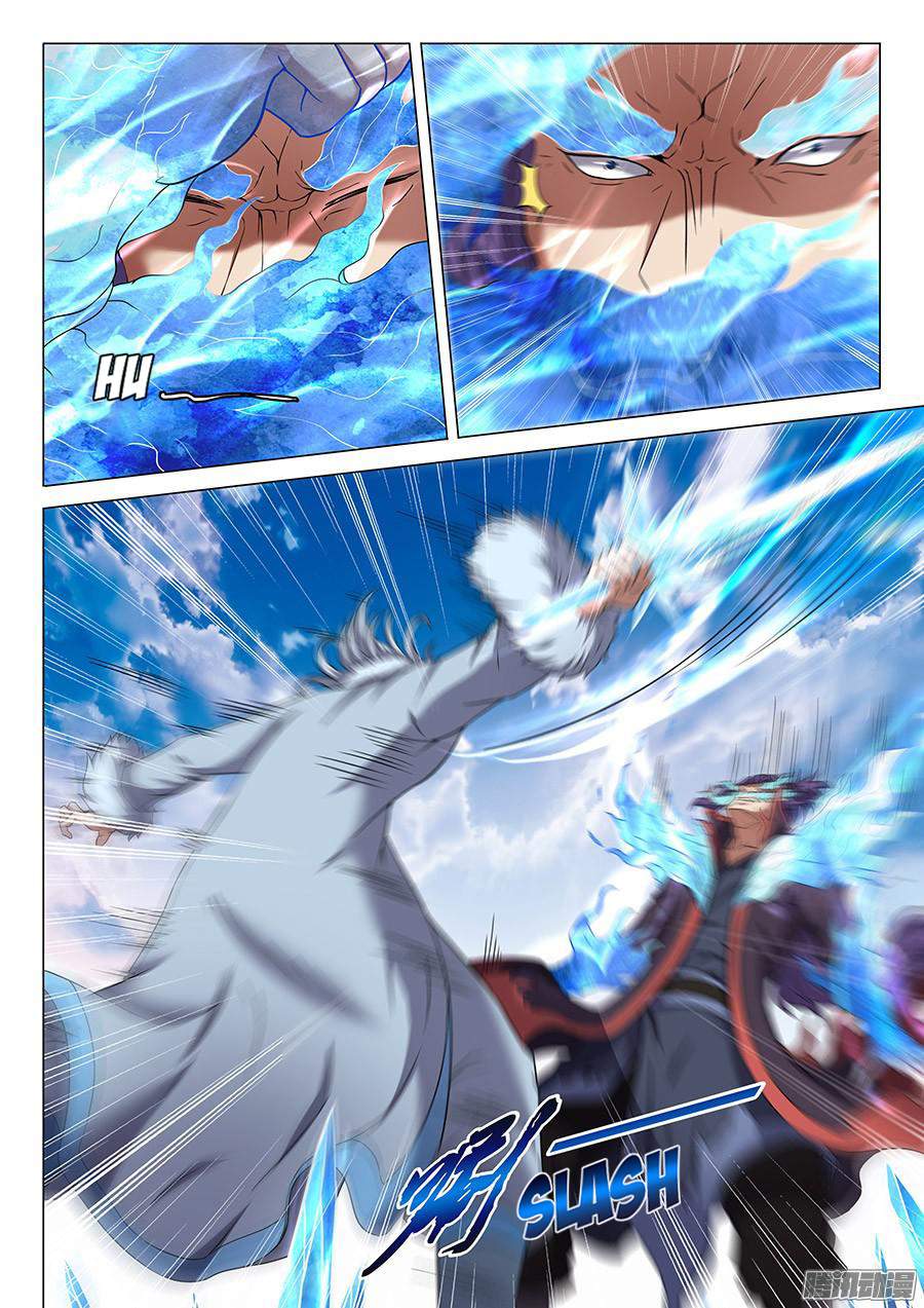 God of Martial Arts Chapter 43 - page 5