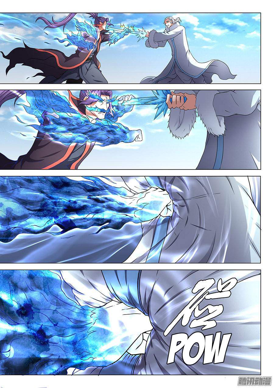 God of Martial Arts Chapter 43 - page 8