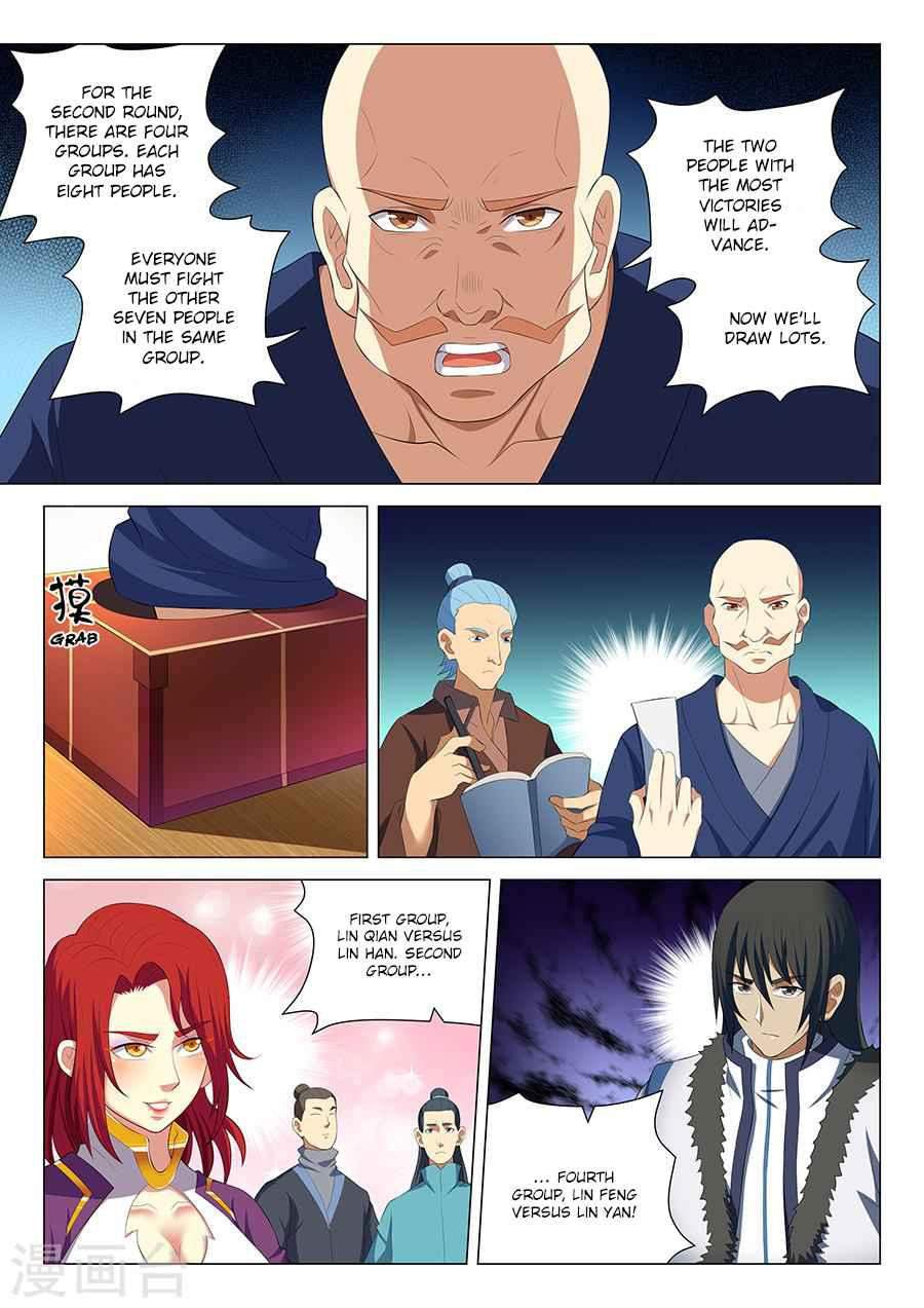 God of Martial Arts Chapter 17-1 - page 2