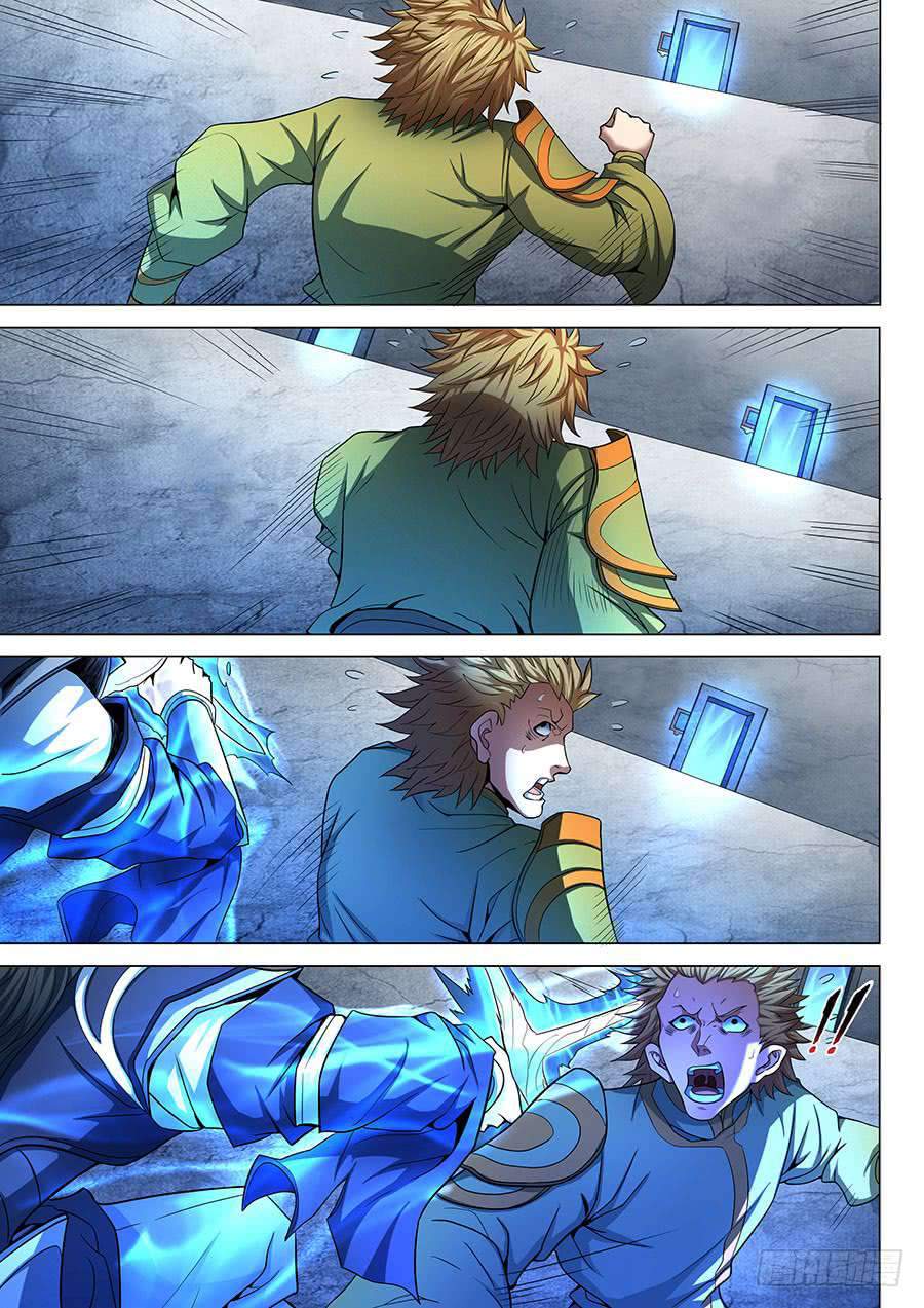 God of Martial Arts Chapter 73-2 - page 3