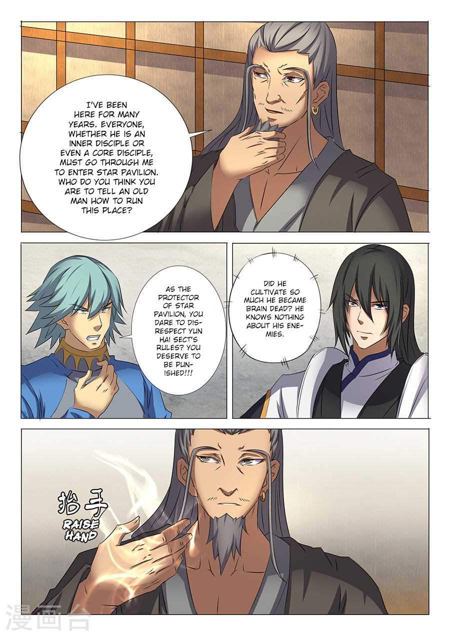 God of Martial Arts Chapter 29-3 - page 7