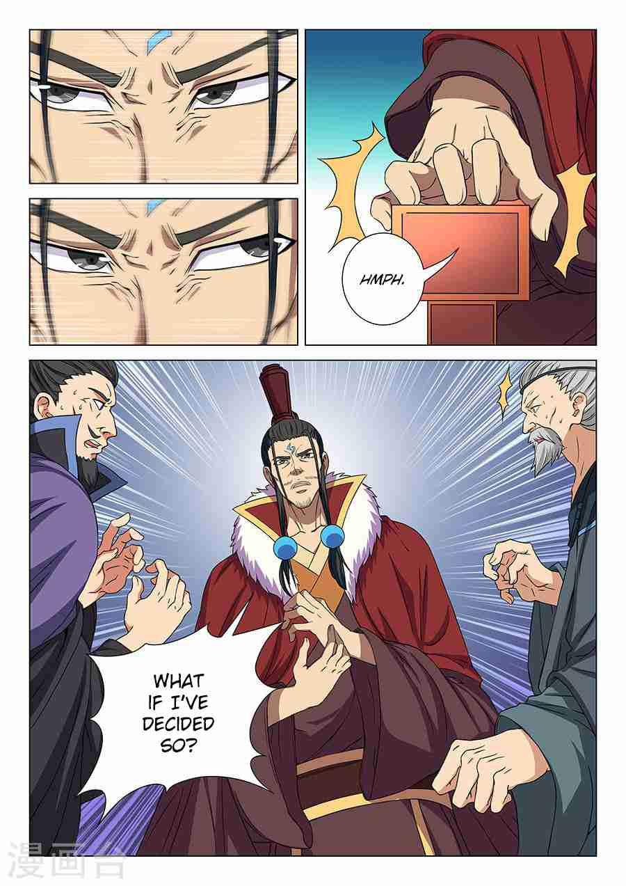 God of Martial Arts Chapter 17-2 - page 1