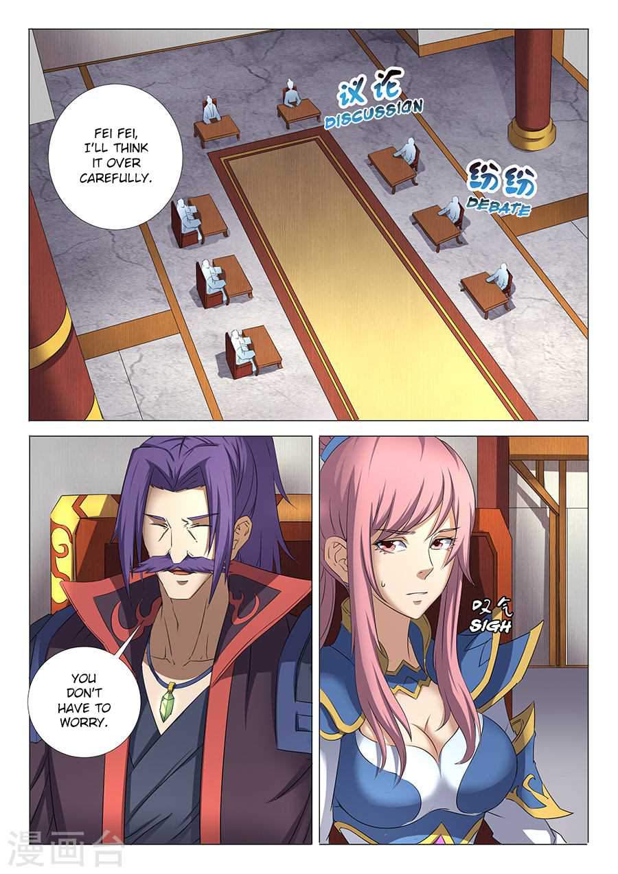 God of Martial Arts Chapter 30-1 - page 7