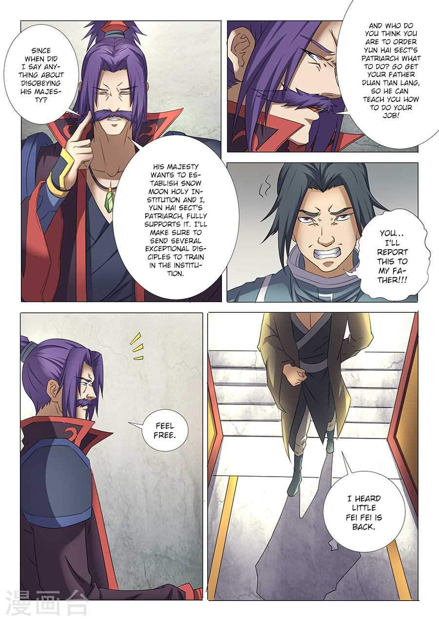 God of Martial Arts Chapter 30-1 - page 9