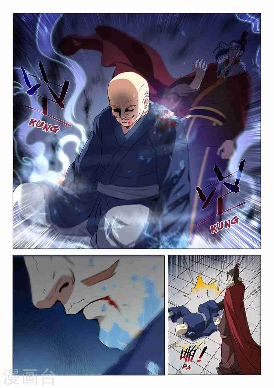 God of Martial Arts Chapter 17-3 - page 7