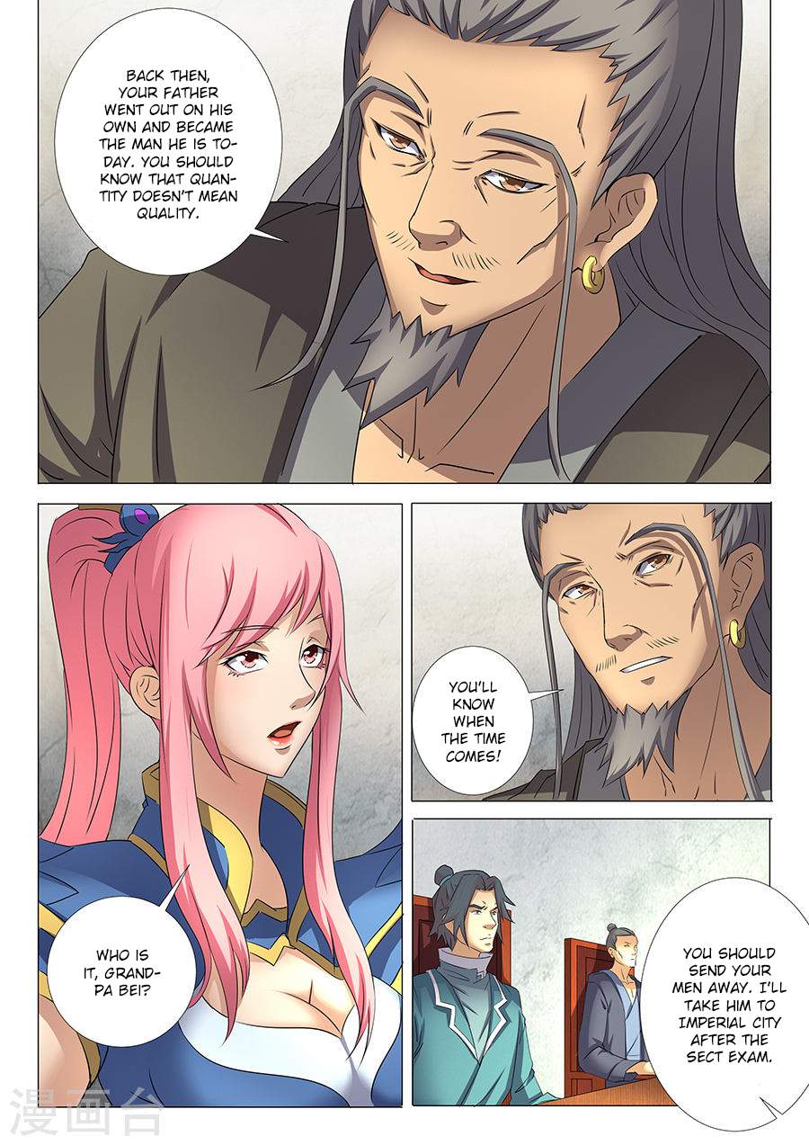 God of Martial Arts Chapter 30-2 - page 3