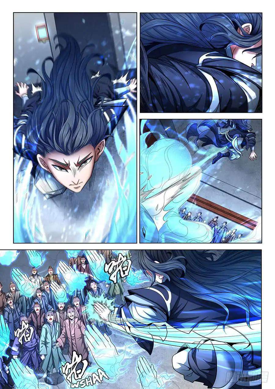 God of Martial Arts Chapter 72-1 - page 3