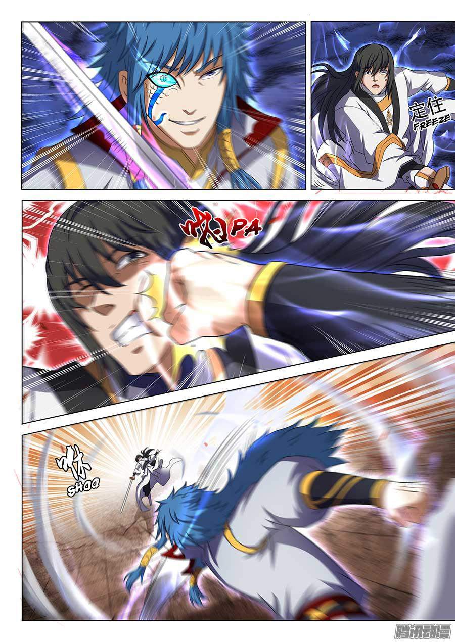 God of Martial Arts Chapter 41-3 - page 4