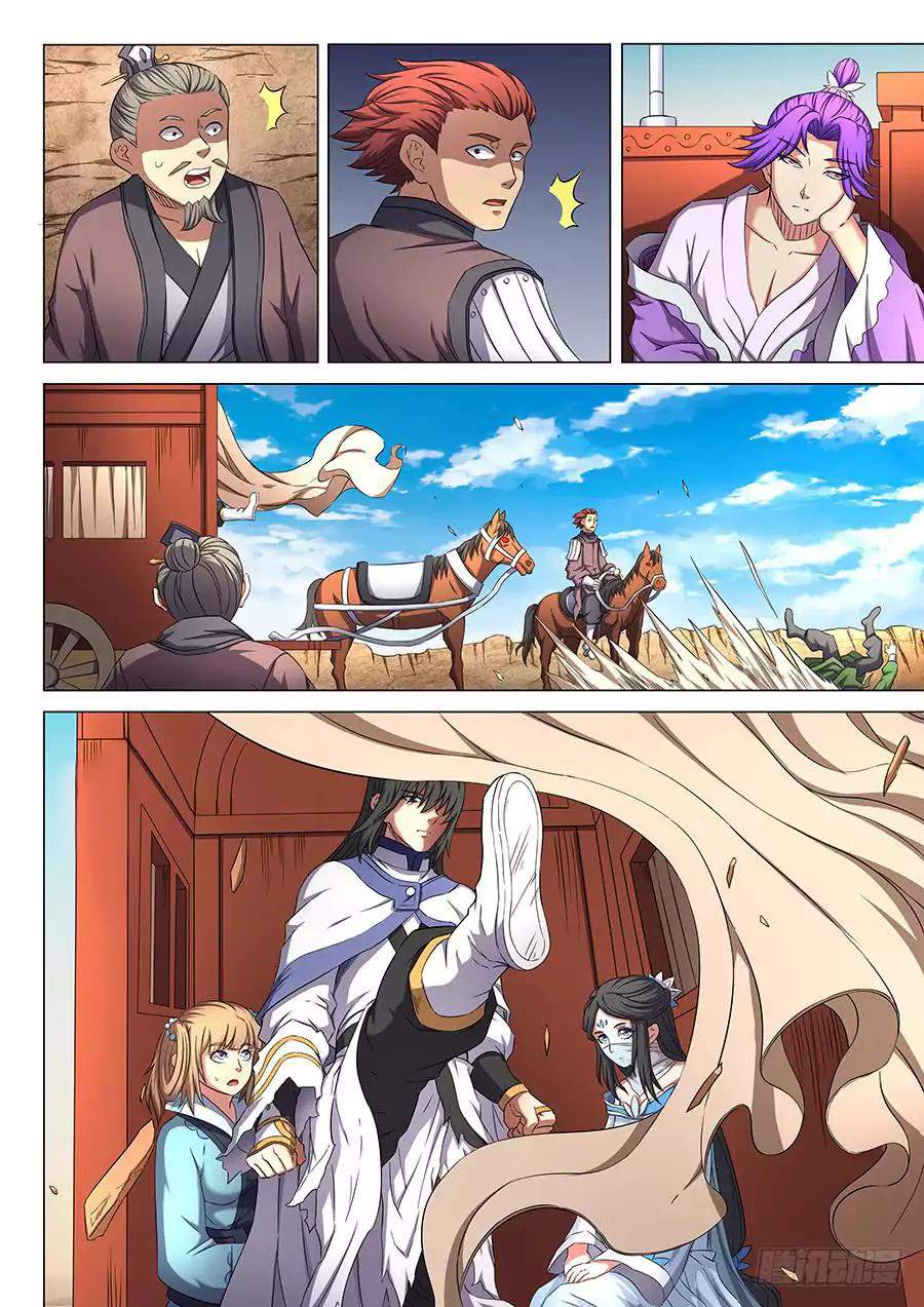 God of Martial Arts Chapter 54-2 - page 8