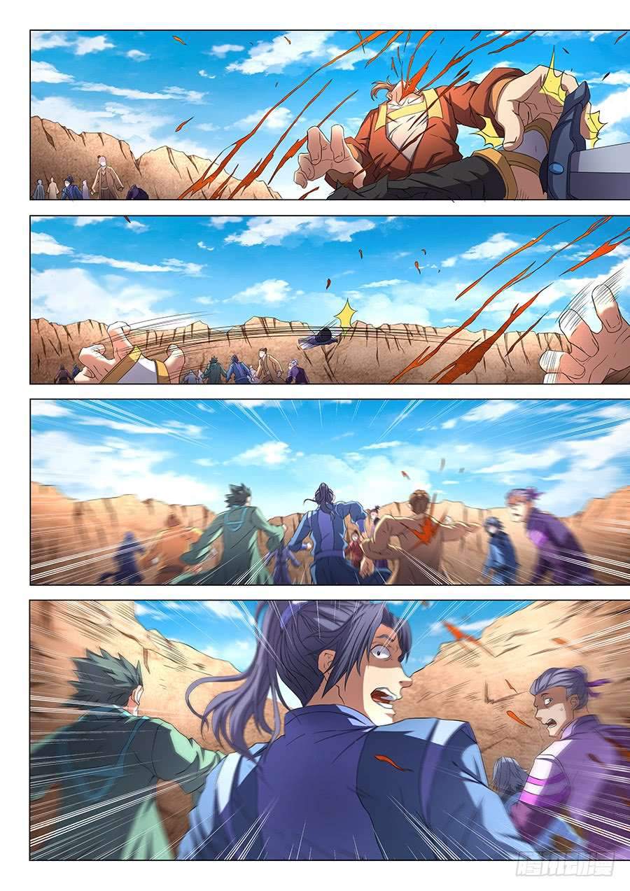 God of Martial Arts Chapter 52-1 - page 10