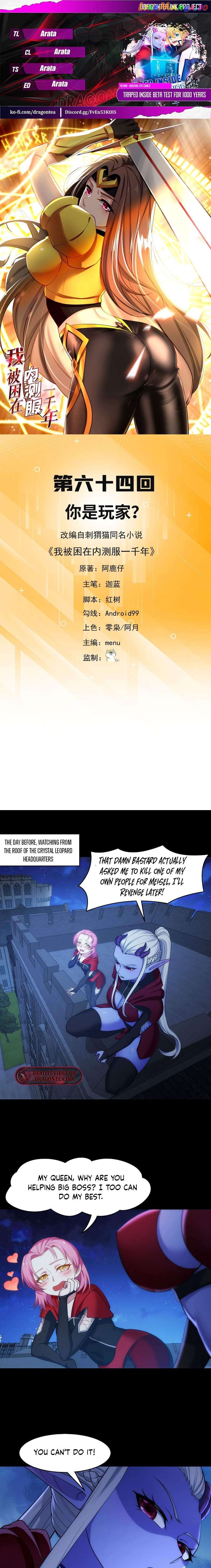Trapped Inside the Beta Test World for 1000 years Chapter 64 - page 1