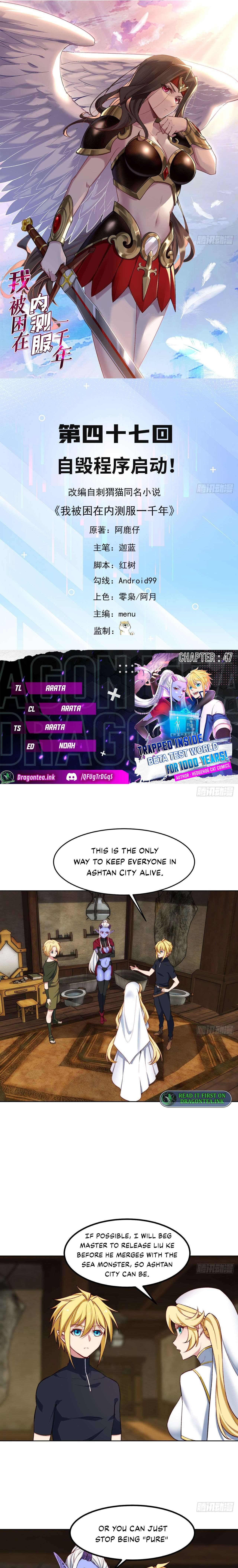 Trapped Inside the Beta Test World for 1000 years chapter 47 - page 2