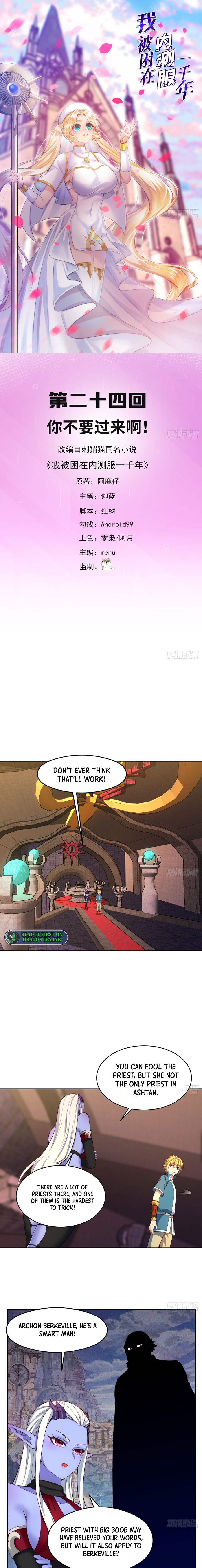 Trapped Inside the Beta Test World for 1000 years chapter 24 - page 2