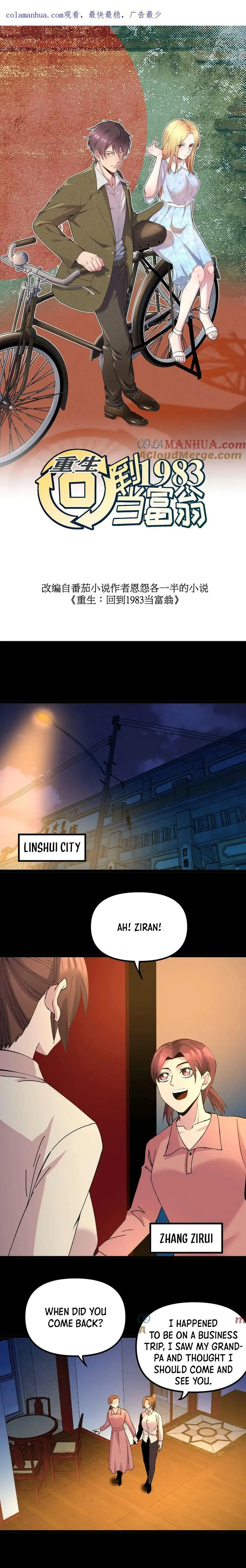 Rebirth: Back to 1983 to Be a Millionaire Chapter 273 - page 2