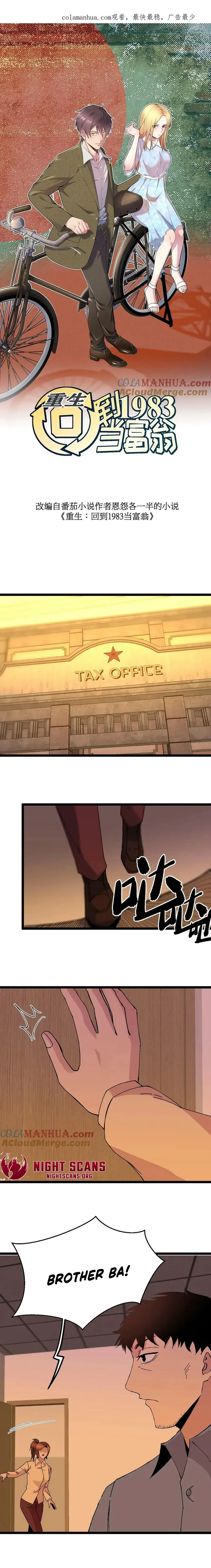 Rebirth: Back to 1983 to Be a Millionaire Chapter 281 - page 2