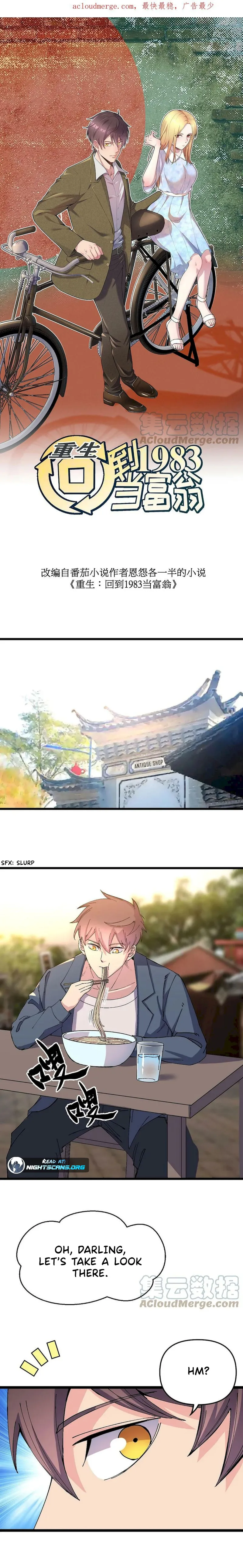 Rebirth: Back to 1983 to Be a Millionaire Chapter 47 - page 2