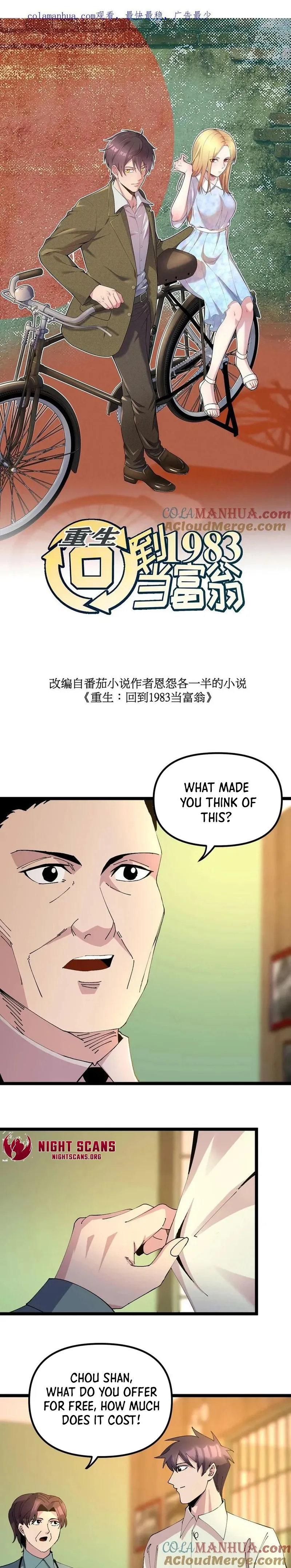 Rebirth: Back to 1983 to Be a Millionaire Chapter 295 - page 2