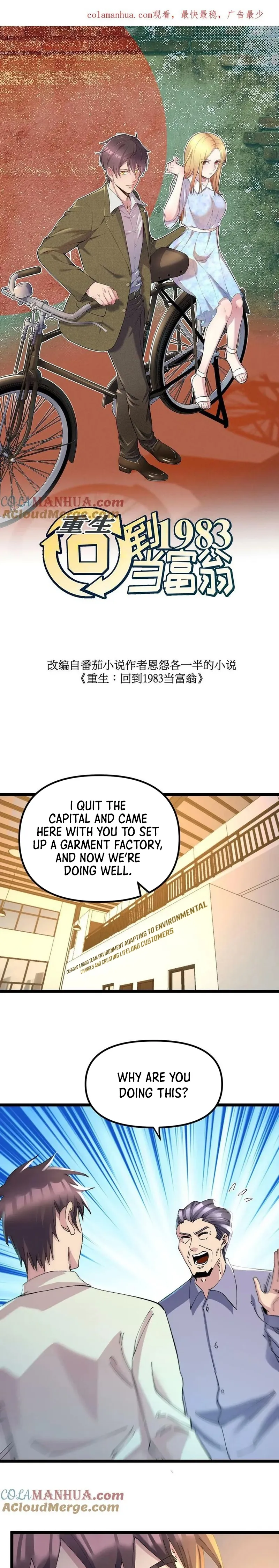 Rebirth: Back to 1983 to Be a Millionaire Chapter 297 - page 2