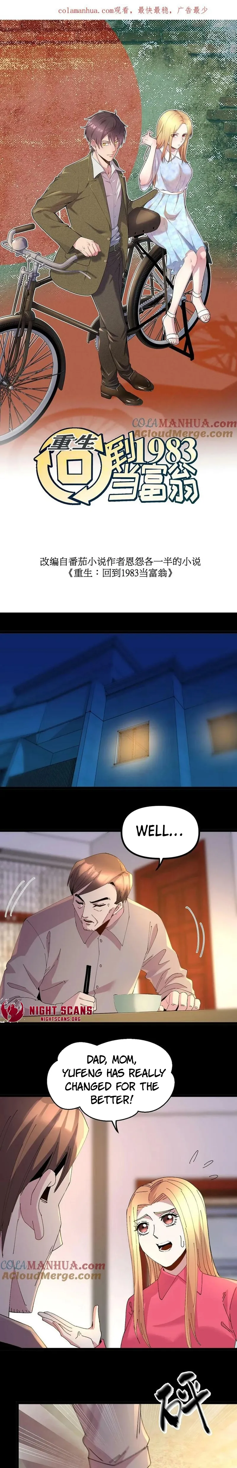 Rebirth: Back to 1983 to Be a Millionaire Chapter 301 - page 2