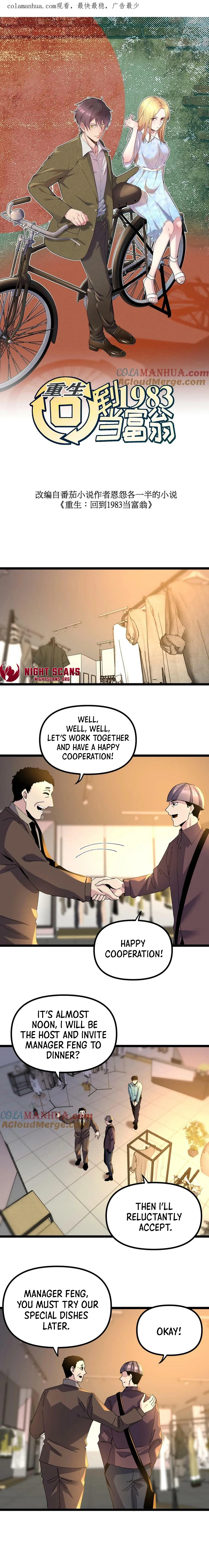 Rebirth: Back to 1983 to Be a Millionaire Chapter 310 - page 2