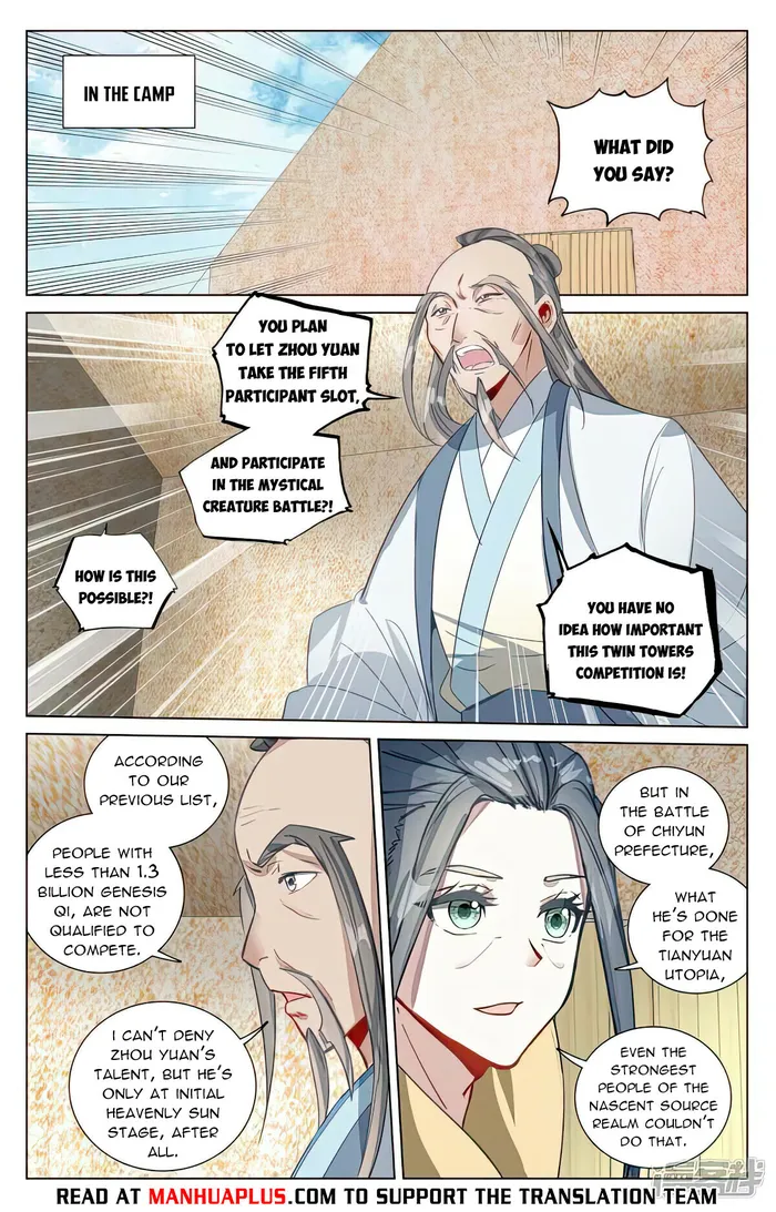 Yuan Zun Chapter 495.5 - page 2