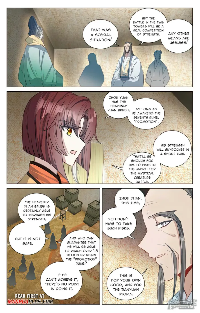 Yuan Zun Chapter 495.5 - page 3