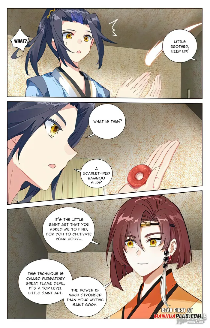 Yuan Zun Chapter 495.5 - page 7