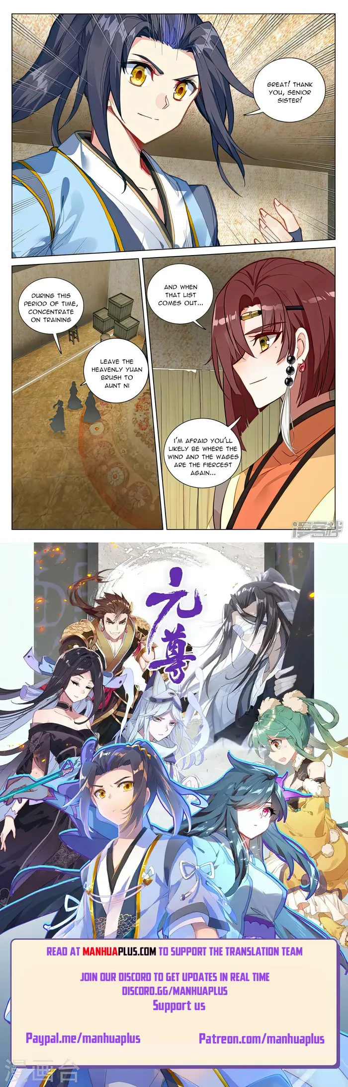 Yuan Zun Chapter 495.5 - page 8