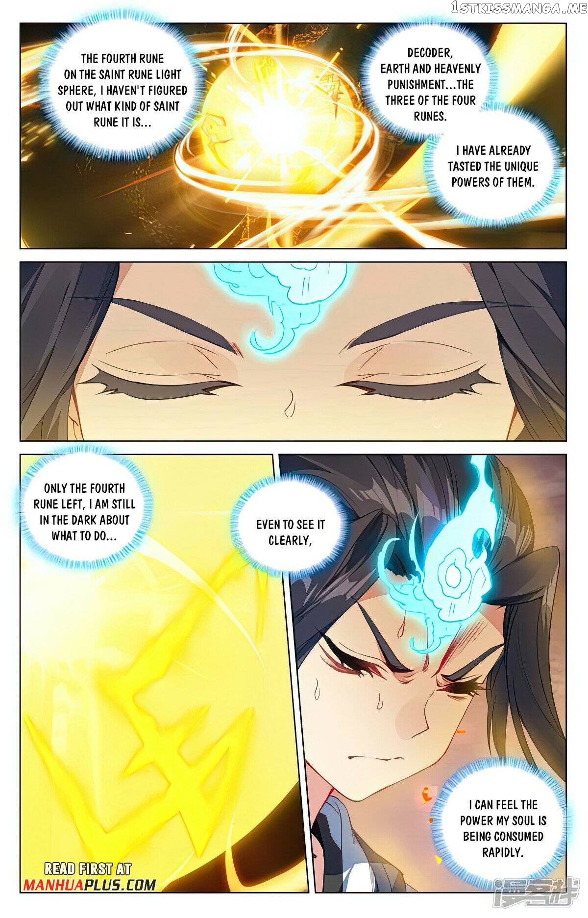 Yuan Zun Chapter 496.5 - page 3