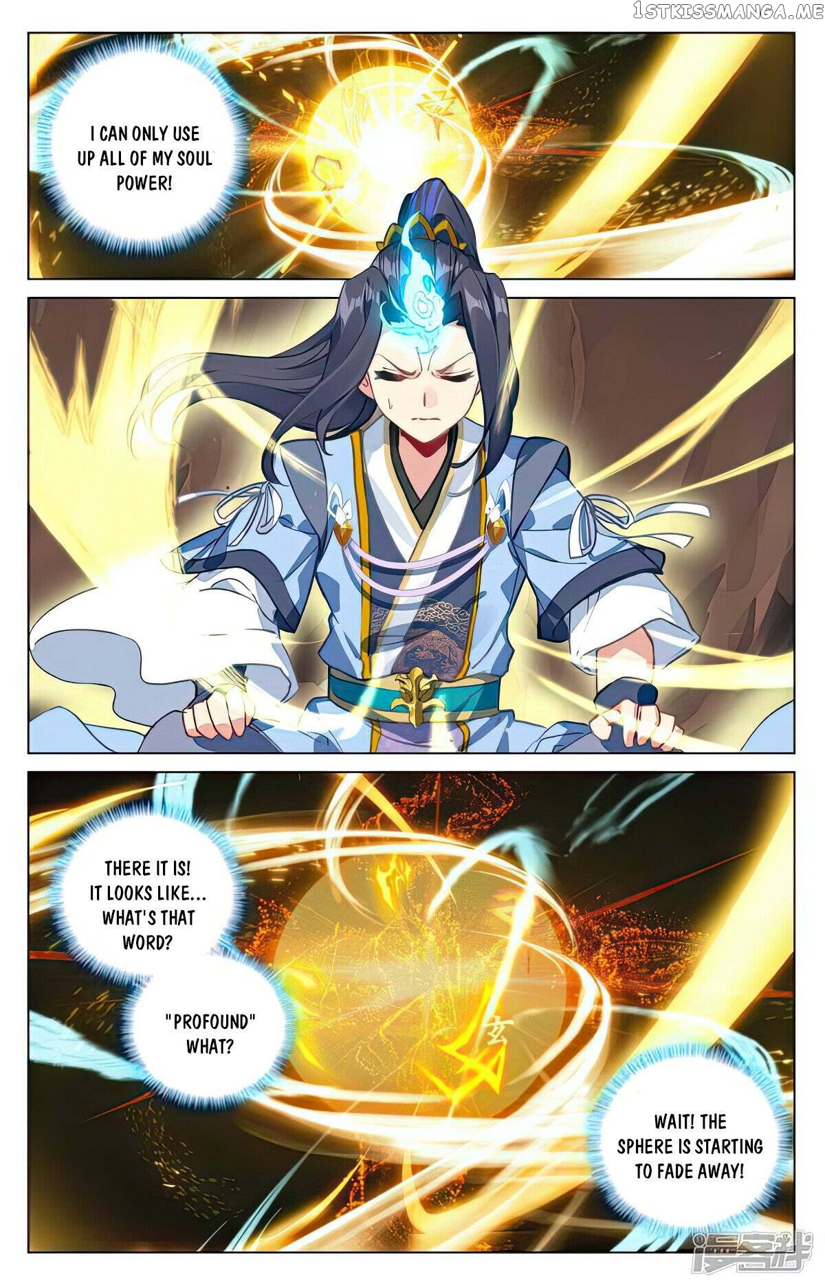 Yuan Zun Chapter 496.5 - page 4