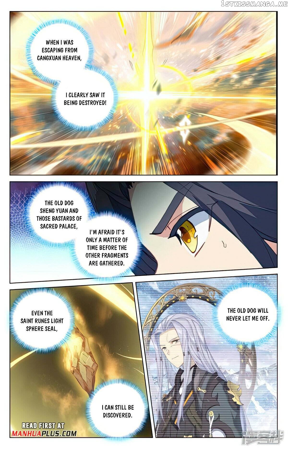 Yuan Zun Chapter 496.5 - page 7