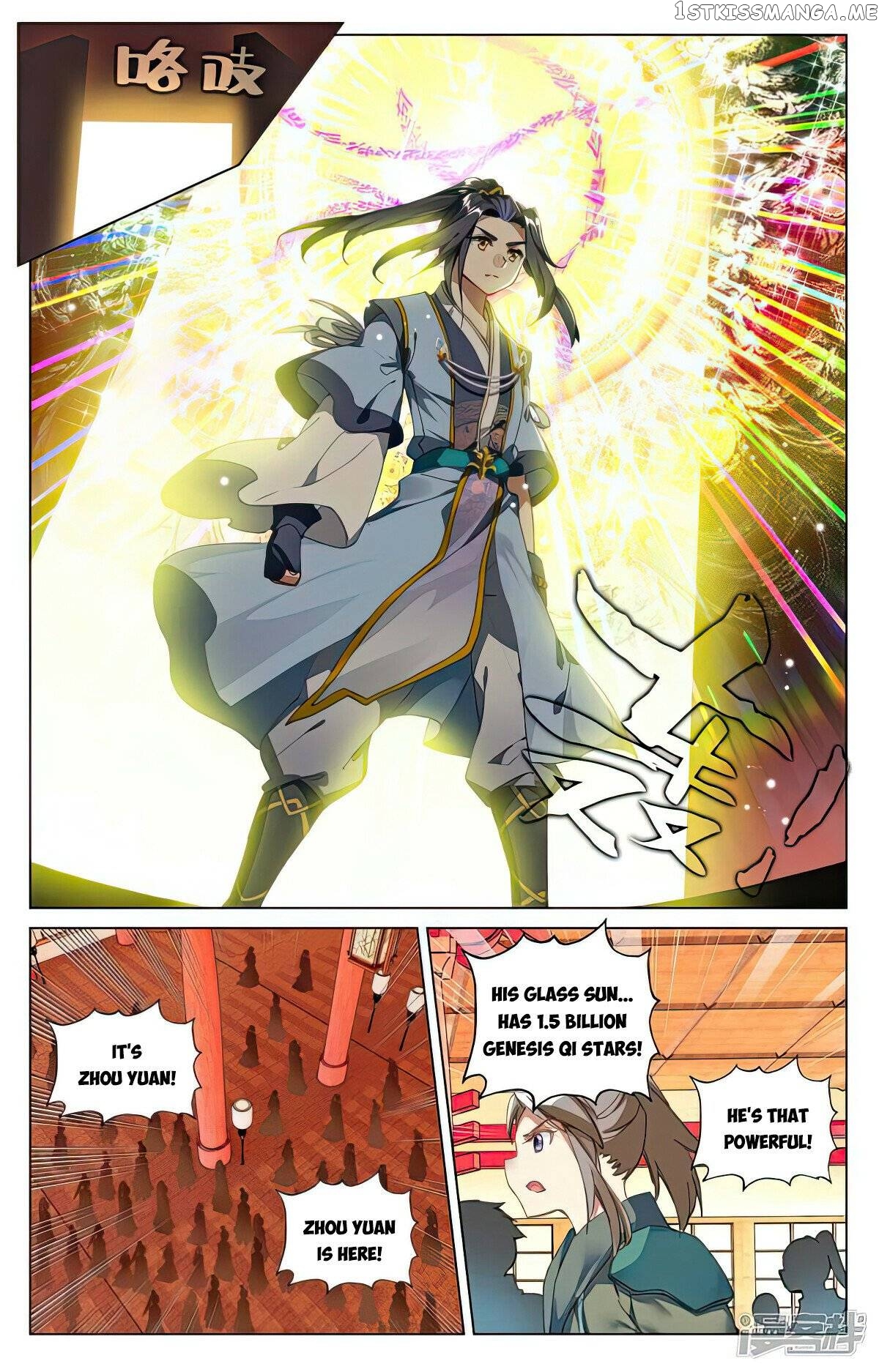 Yuan Zun Chapter 498 - page 4