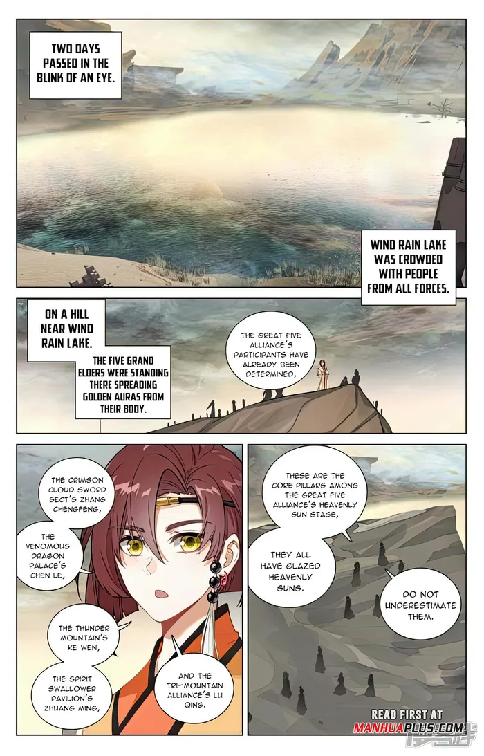 Yuan Zun Chapter 498.5 - page 3