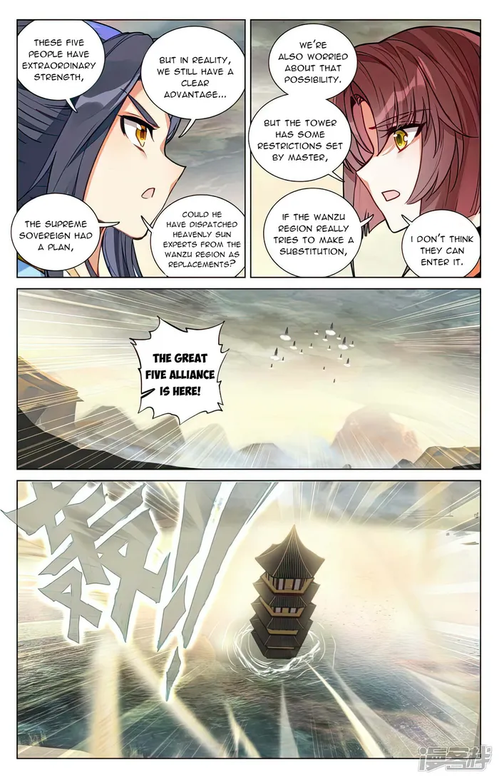 Yuan Zun Chapter 498.5 - page 4