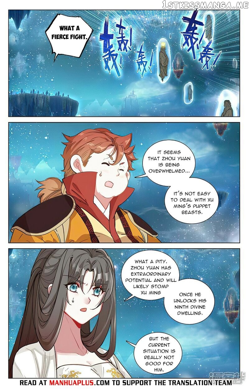 Yuan Zun Chapter 462.5 - page 2