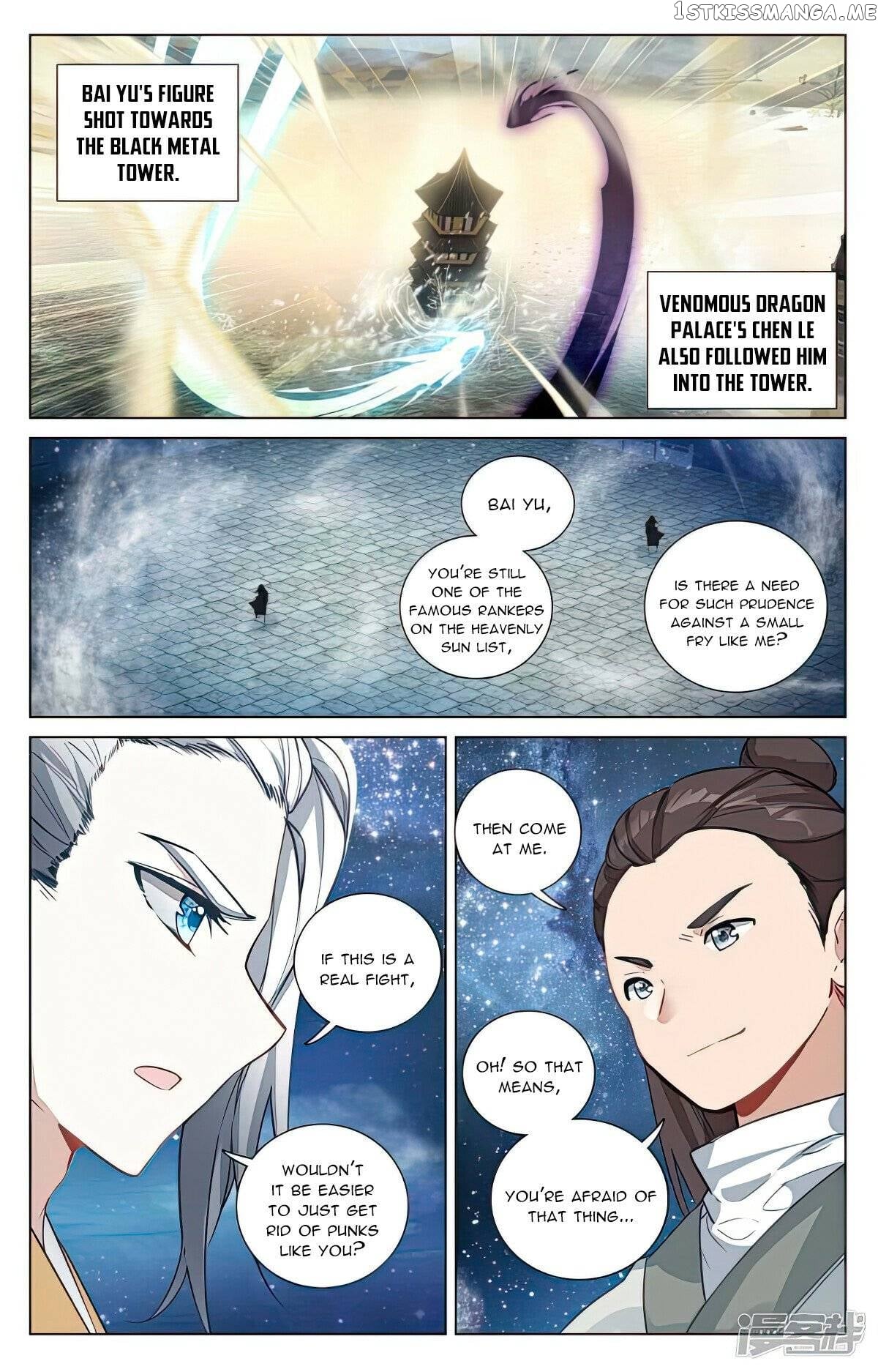 Yuan Zun Chapter 499.5 - page 4
