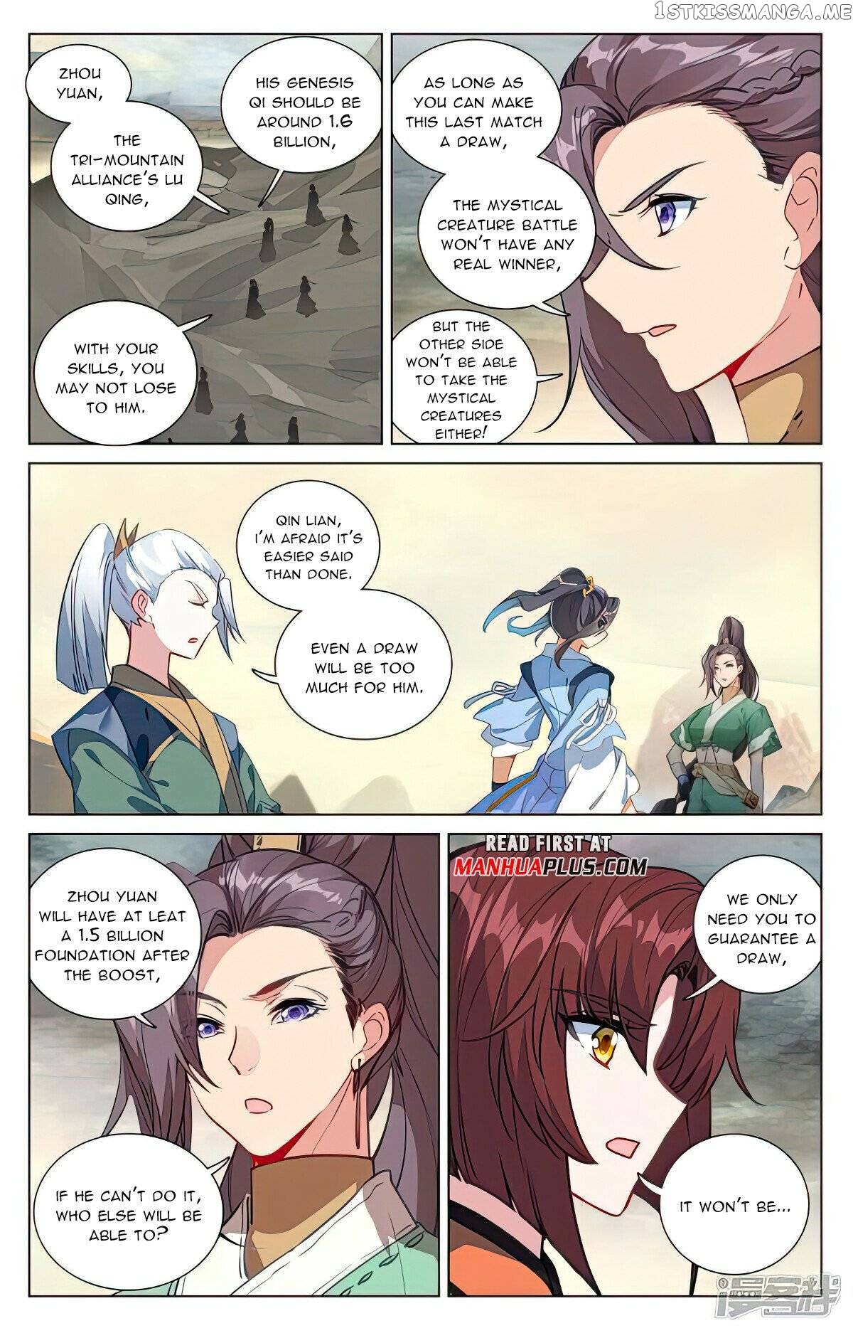 Yuan Zun Chapter 499.5 - page 7