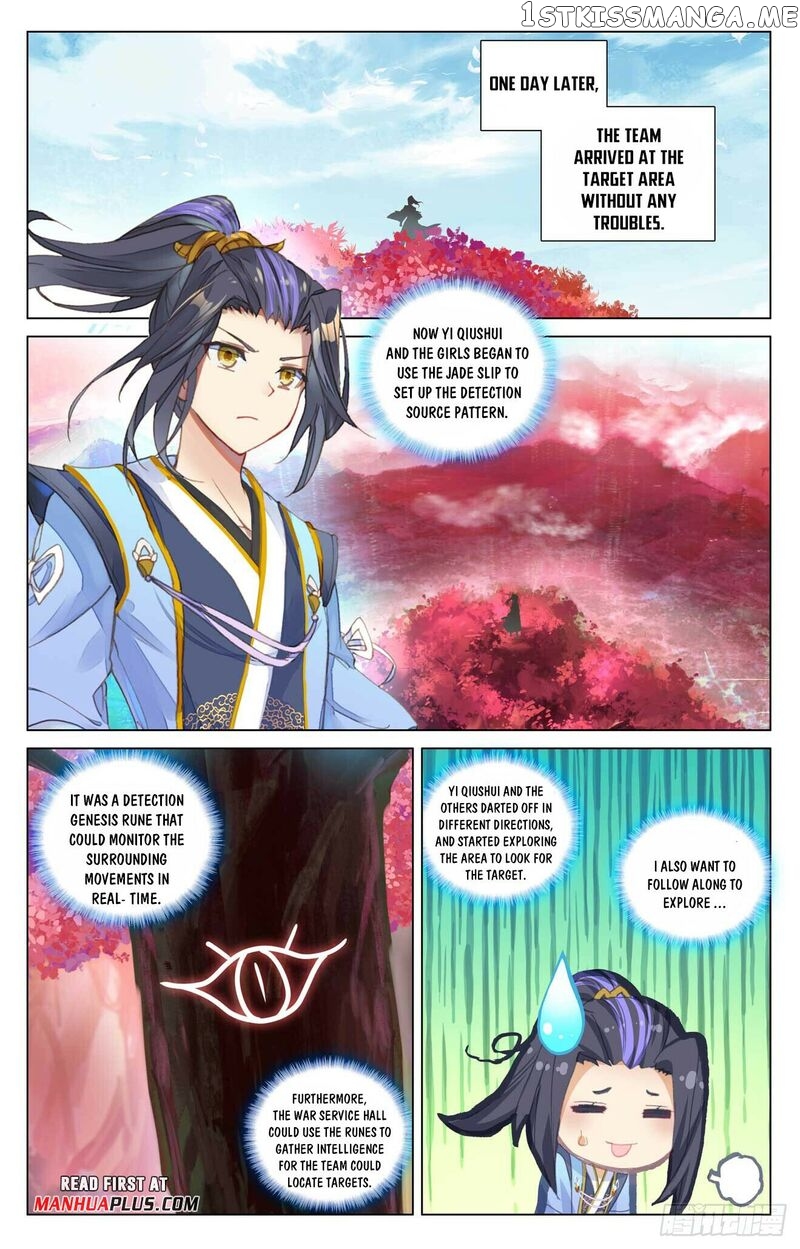 Yuan Zun Chapter 482 - page 5
