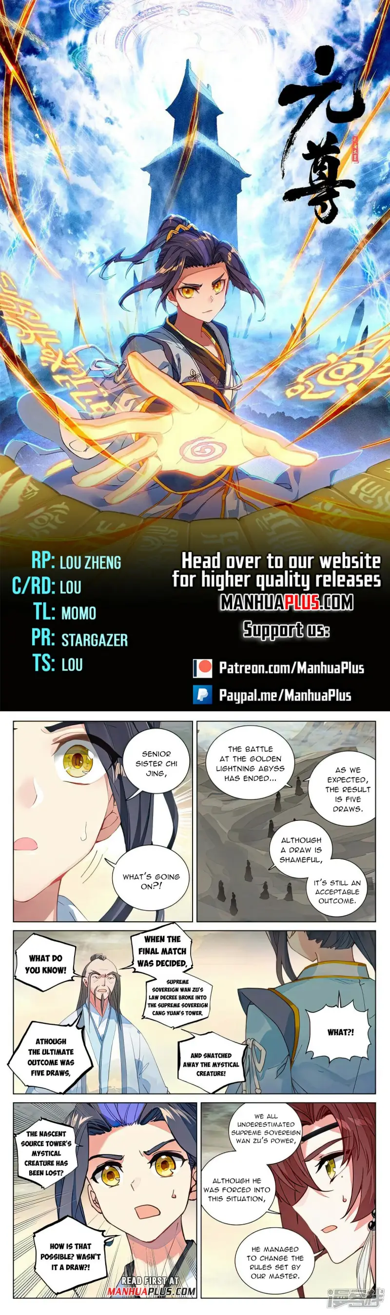 Yuan Zun Chapter 500 - page 1