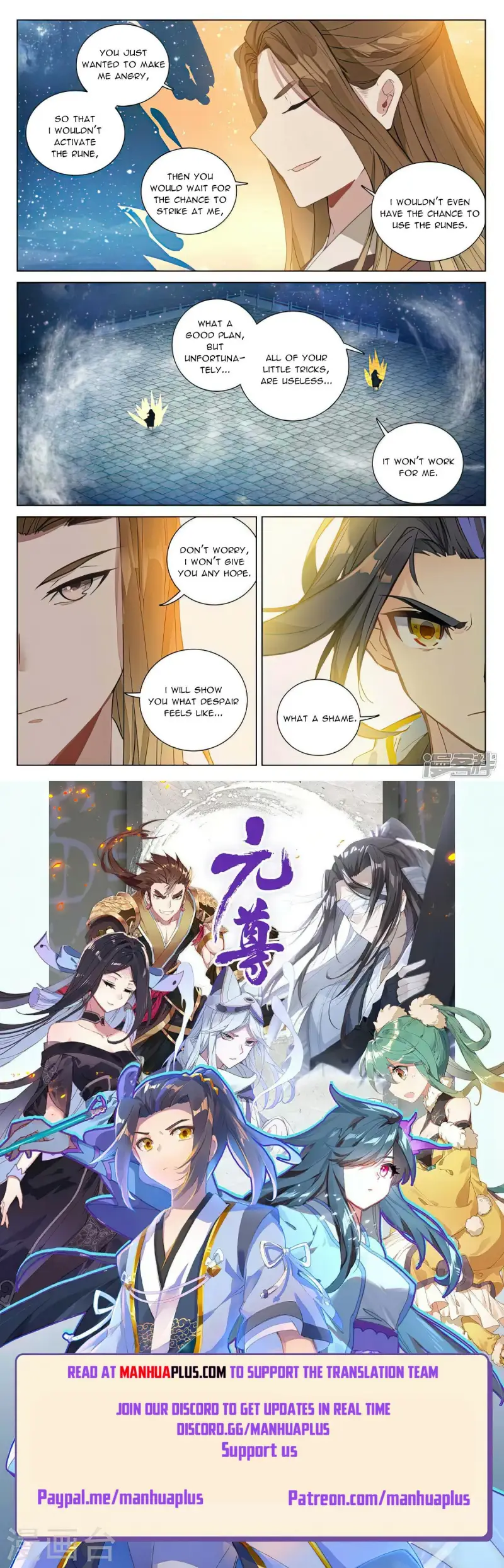 Yuan Zun Chapter 500 - page 8