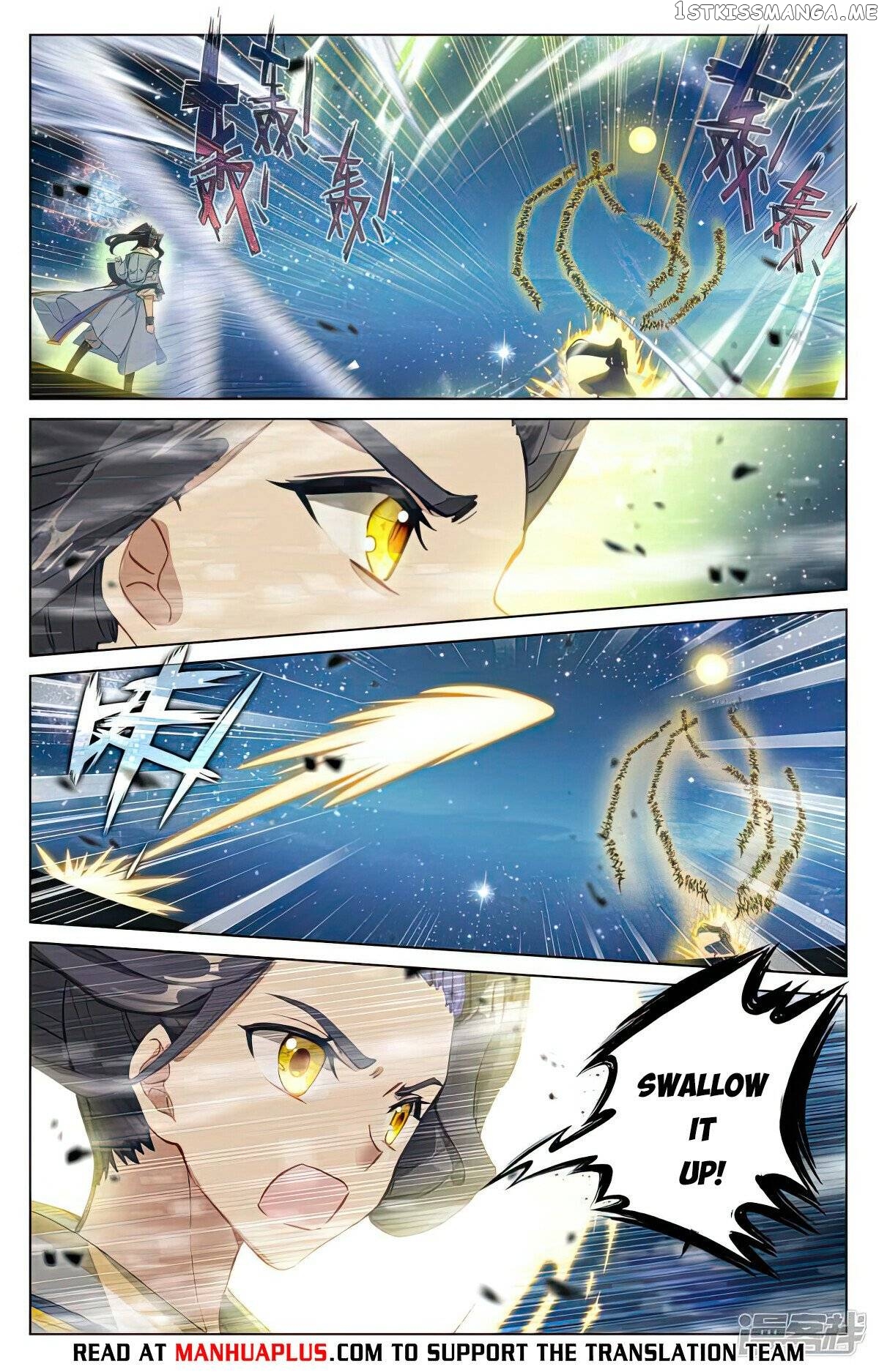 Yuan Zun Chapter 500.5 - page 2