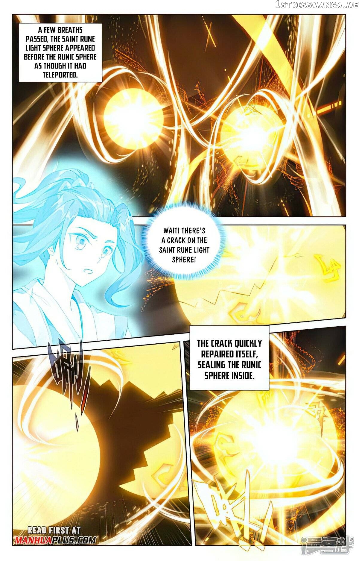 Yuan Zun Chapter 500.5 - page 5
