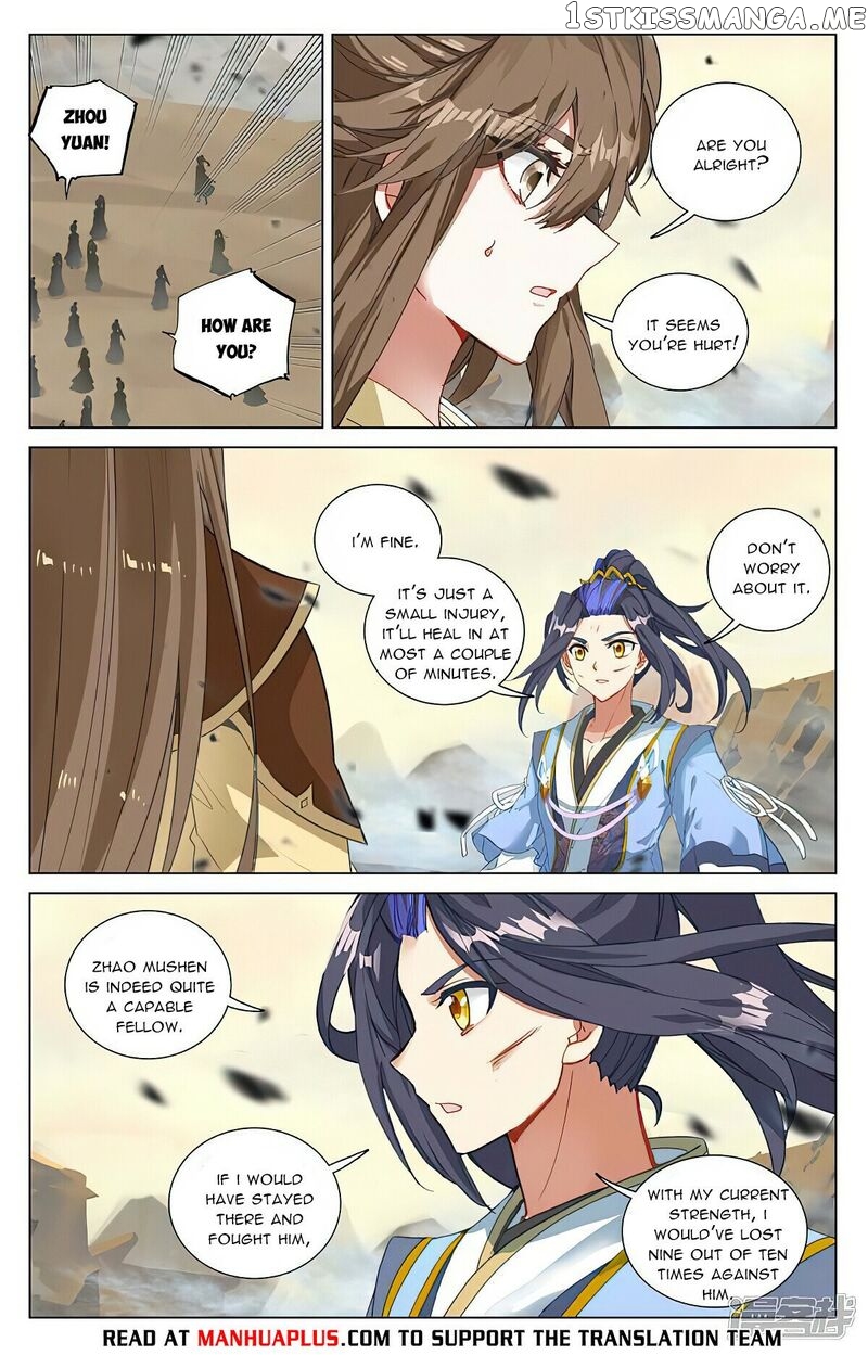 Yuan Zun Chapter 446.5 - page 2